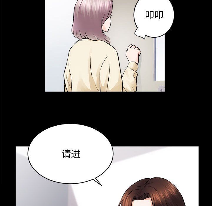 房产姐妹花第8话