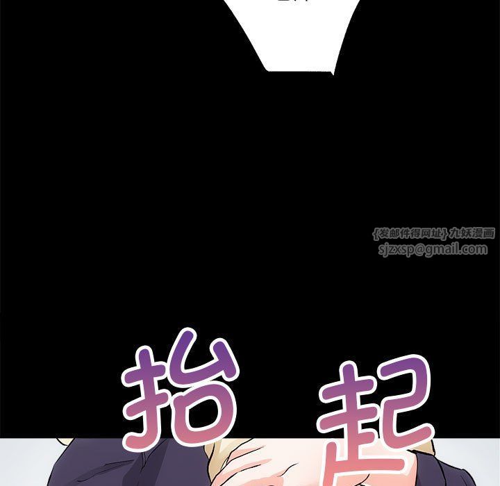 房产姐妹花第8话