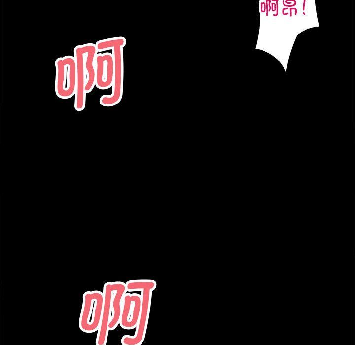 房产姐妹花第8话