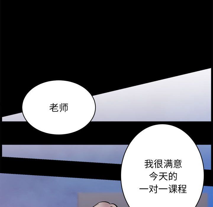 房产姐妹花第8话