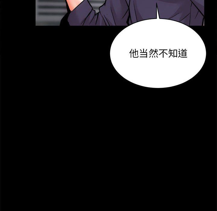 房产姐妹花第8话