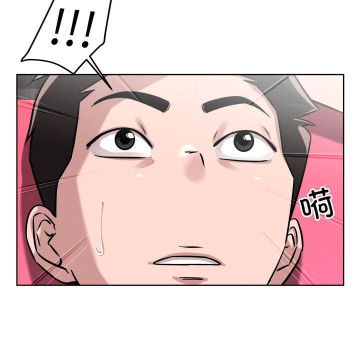 恋人未满第15话