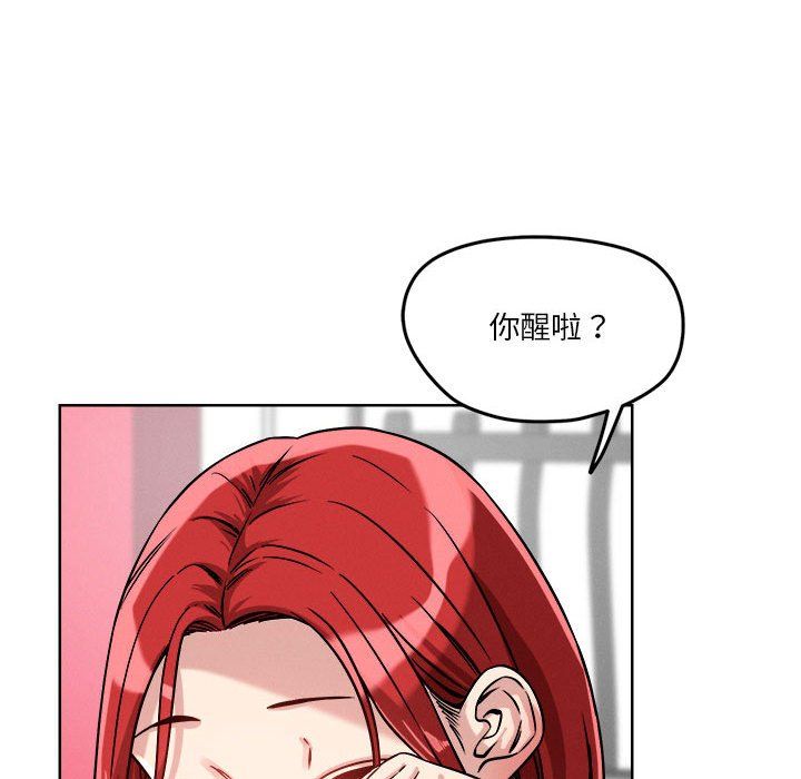 恋人未满第15话