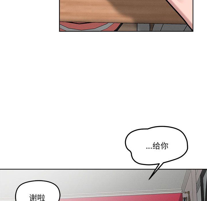 恋人未满第15话