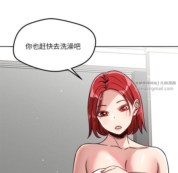恋人未满第15话