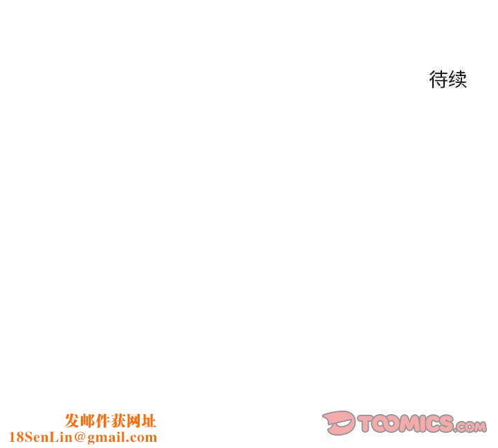 恋人未满第15话