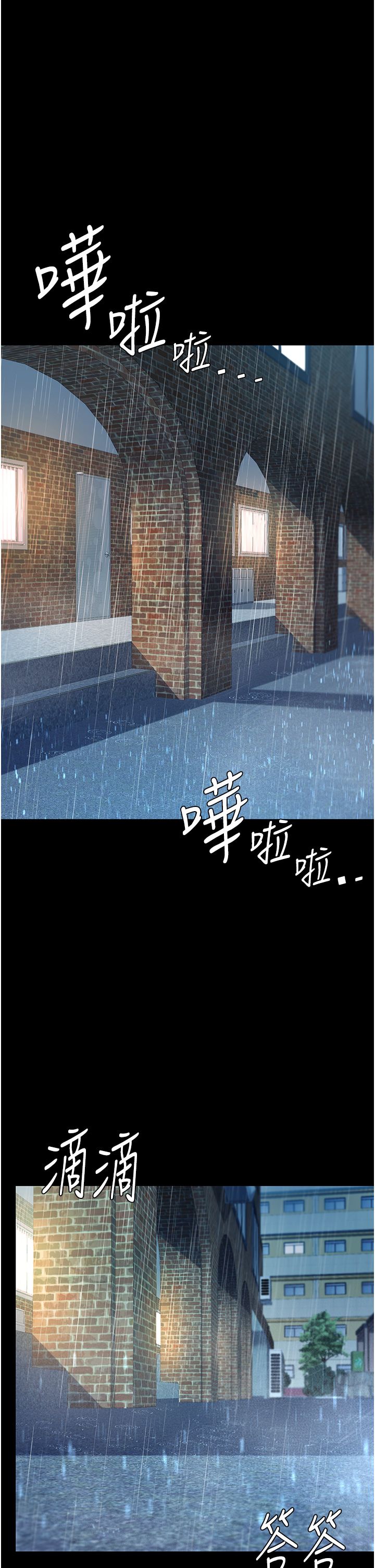《復仇母女丼》第72话-把圣经喷湿的牧师女儿