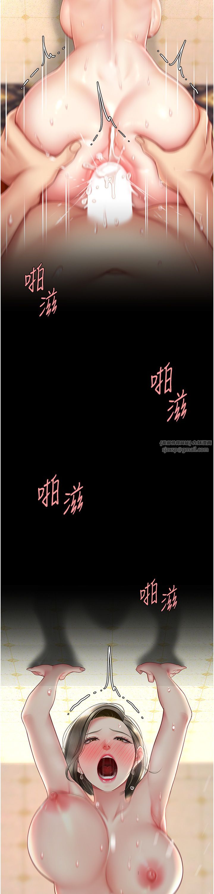 復仇母女丼第72話-把聖經噴濕的牧師女兒