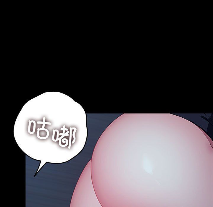 赘婿要通吃第60话