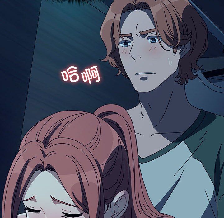 赘婿要通吃第60话