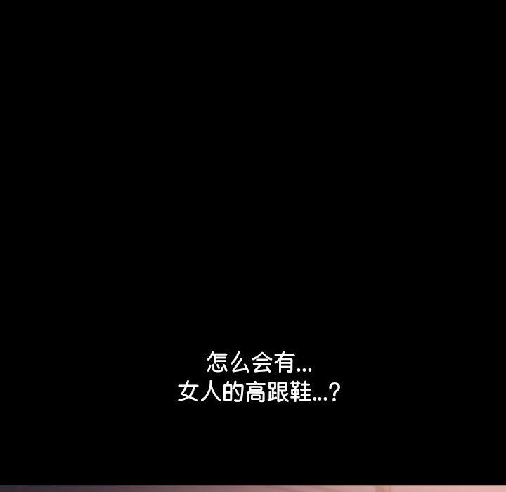 赘婿要通吃第60话