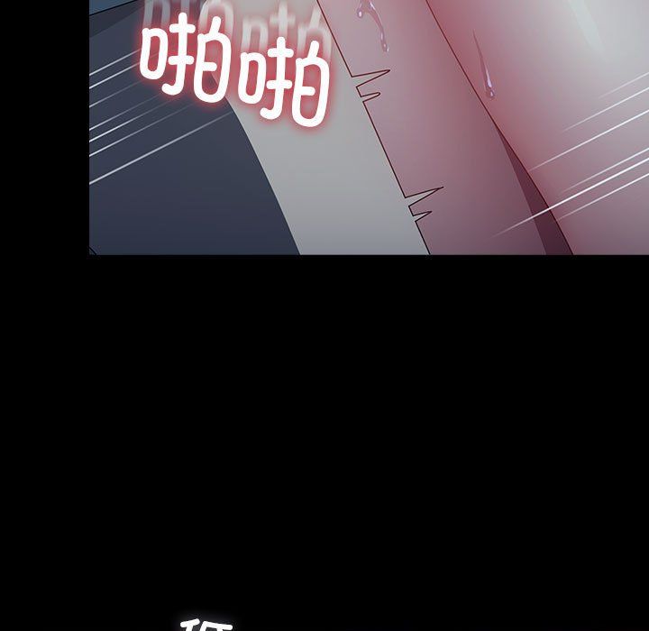 赘婿要通吃第60话