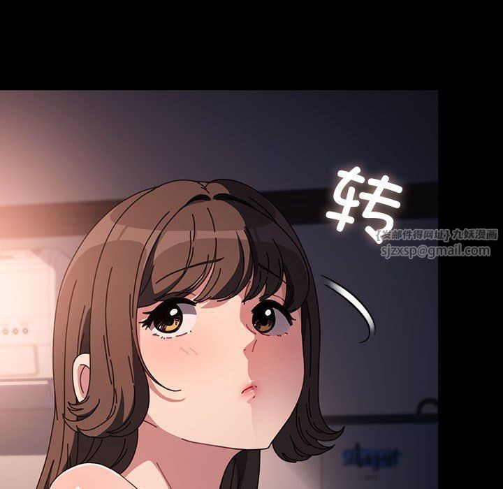 赘婿要通吃第60话