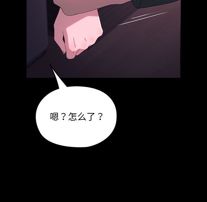 赘婿要通吃第60话