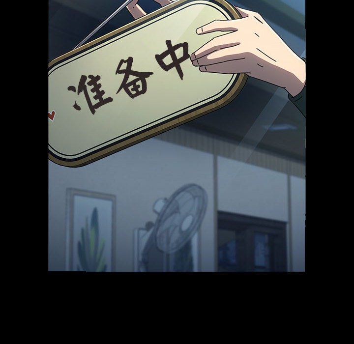 赘婿要通吃第60话