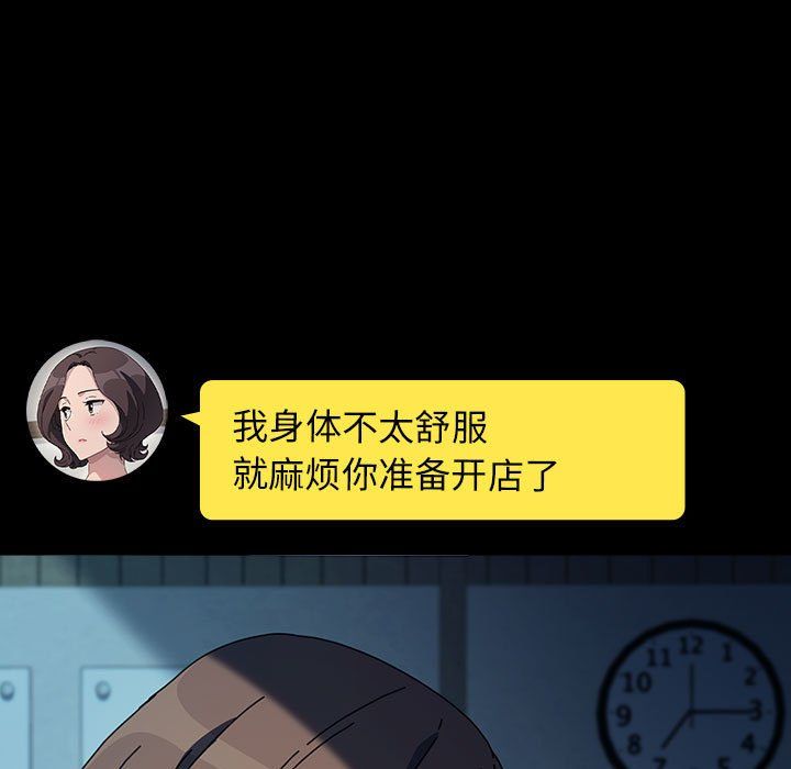 赘婿要通吃第60话