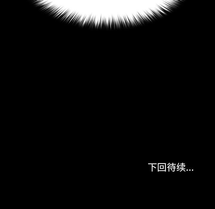 赘婿要通吃第60话