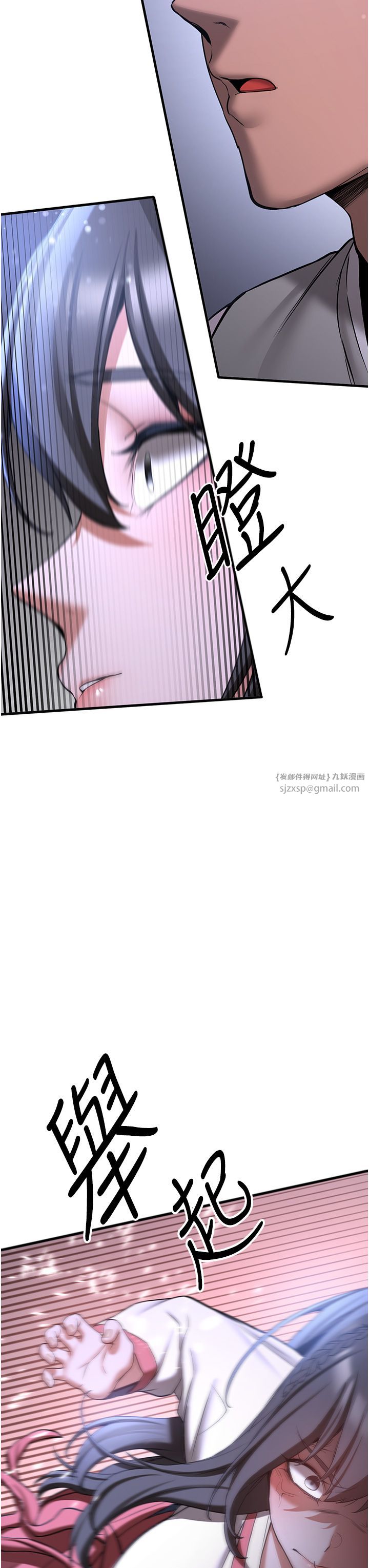 抢女友速成班第61话-先从学会取悦我开始