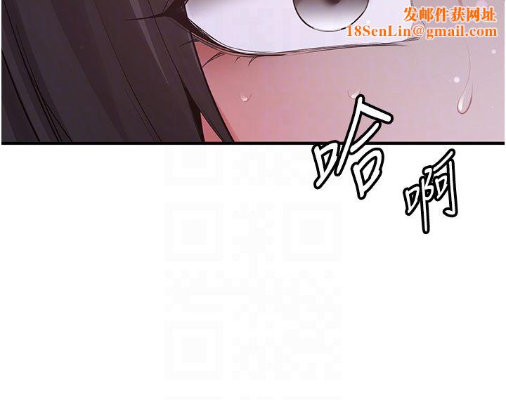 抢女友速成班第61话-先从学会取悦我开始