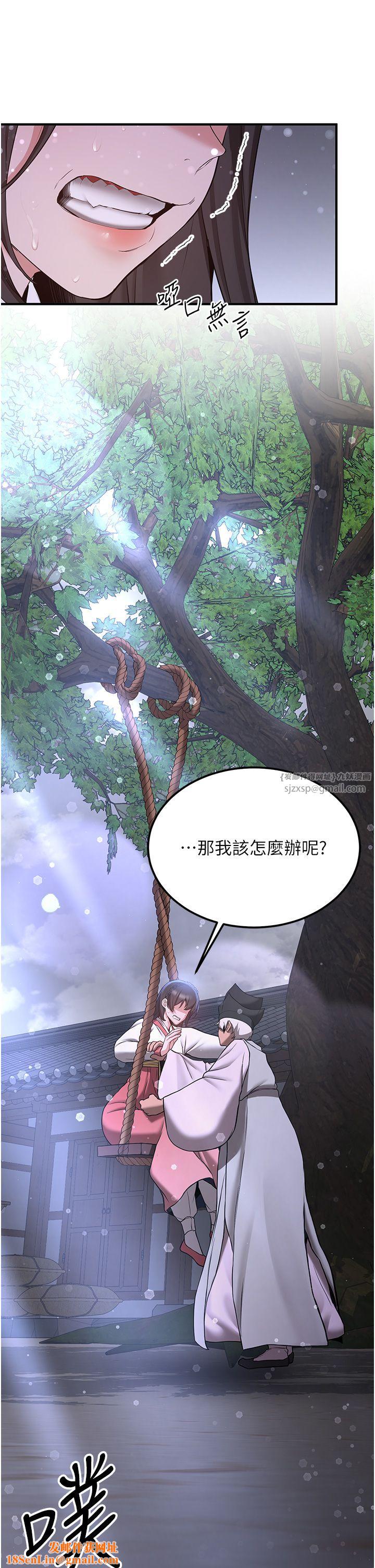 抢女友速成班第61话-先从学会取悦我开始