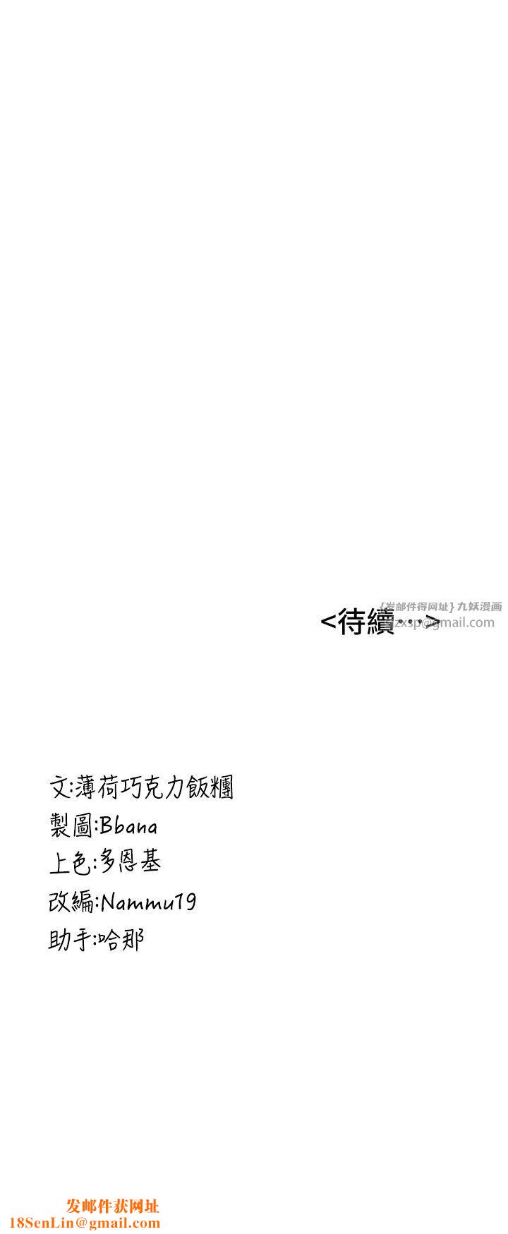 抢女友速成班第61话-先从学会取悦我开始