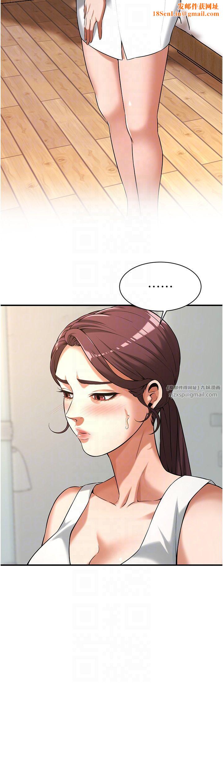 街头干架王第59话-今天妳要和我做两次喔