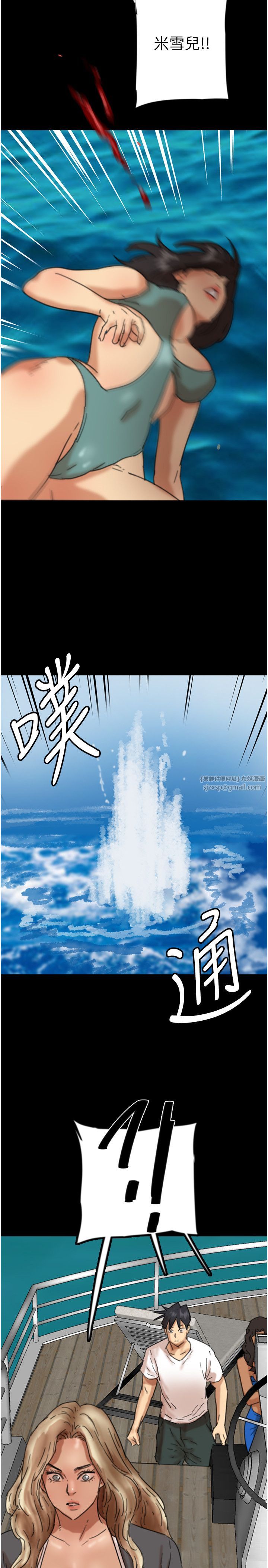 养父的女儿们第52话-在露营车上演活春宫