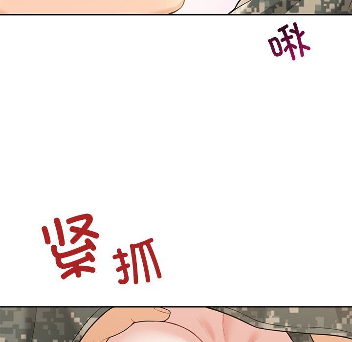 不当朋友当恋人第51话