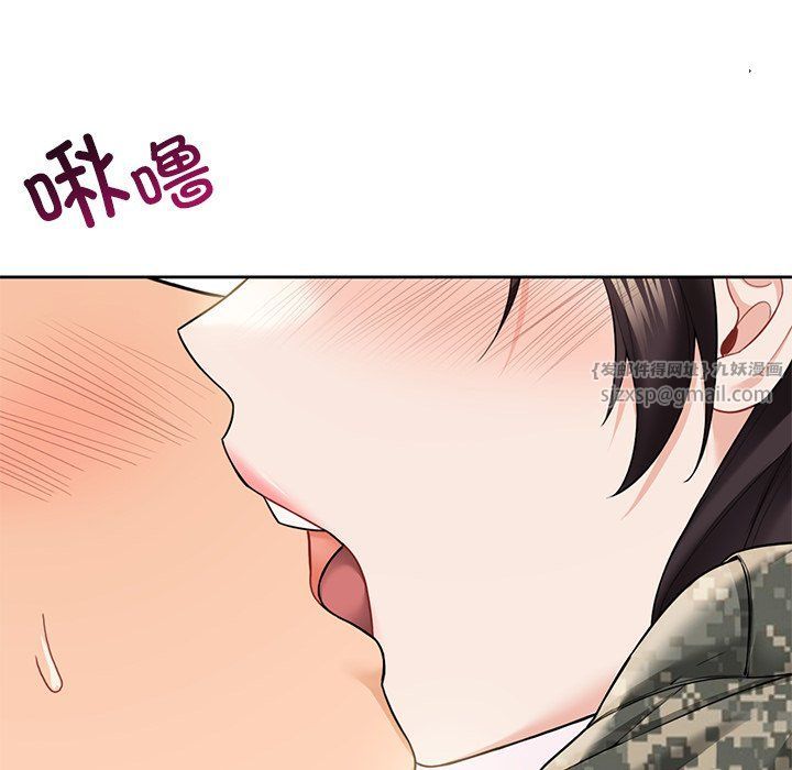 不当朋友当恋人第51话