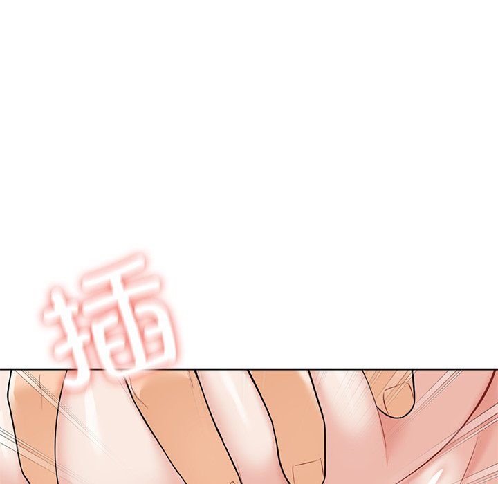 不当朋友当恋人第51话