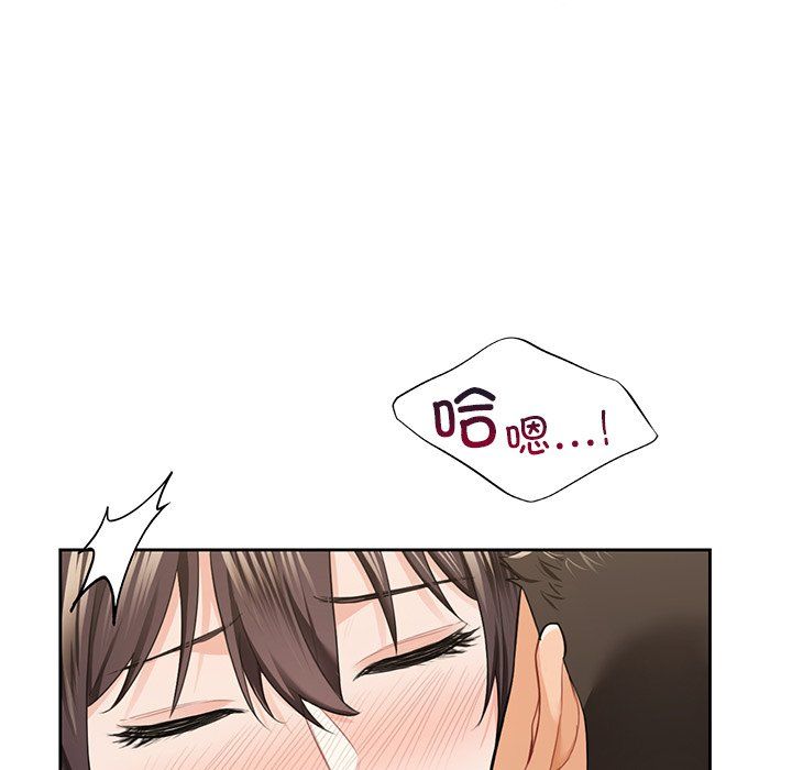 不当朋友当恋人第51话