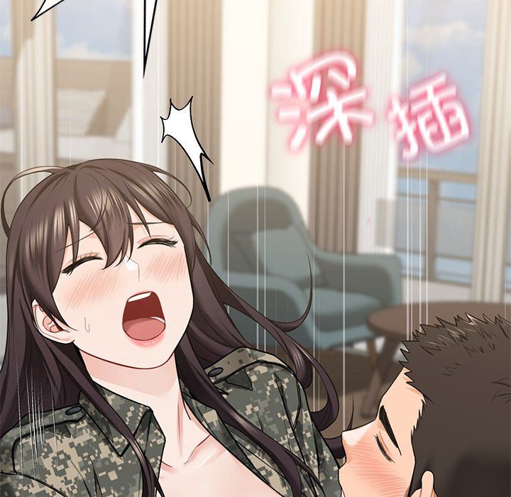 不当朋友当恋人第51话