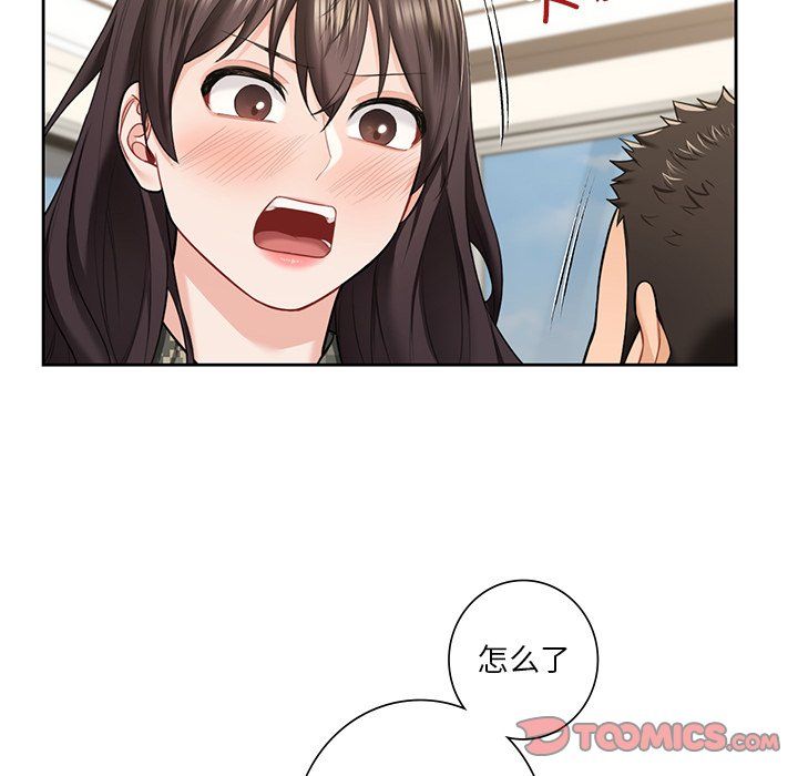 不当朋友当恋人第51话