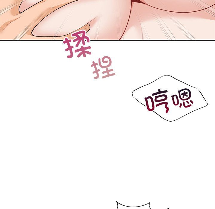 不当朋友当恋人第51话