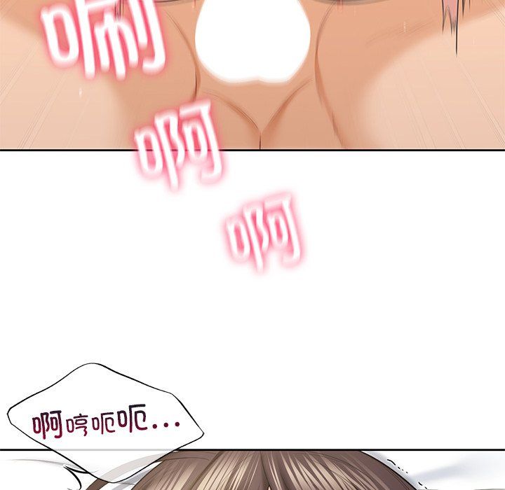 不当朋友当恋人第51话