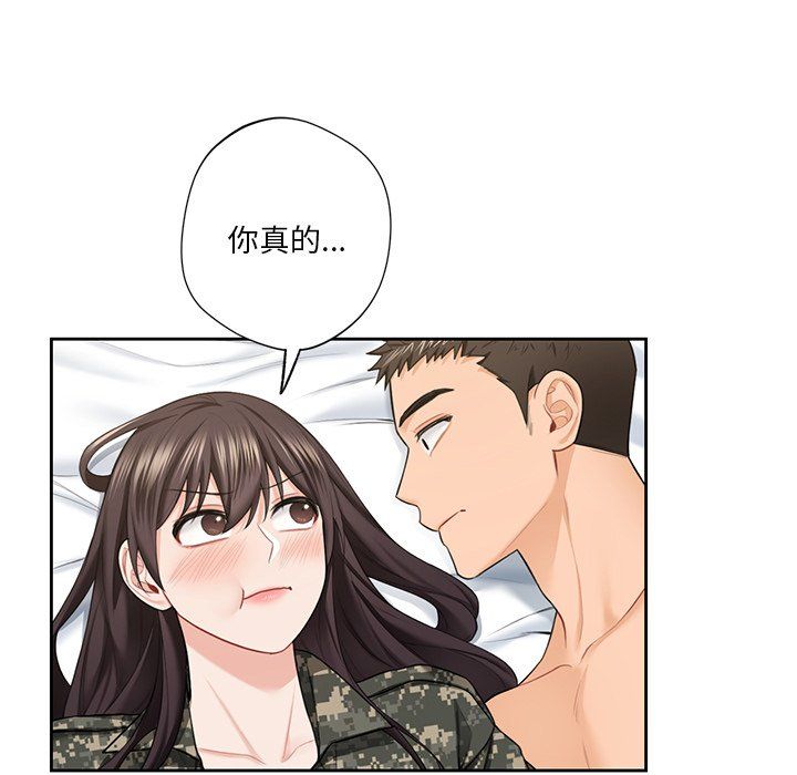不当朋友当恋人第51话