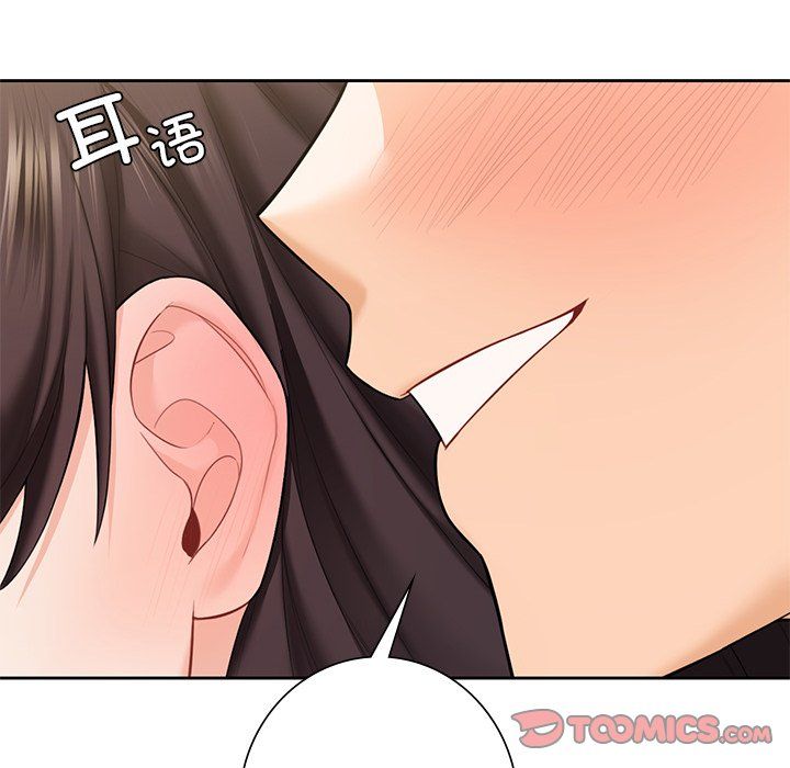 不当朋友当恋人第51话