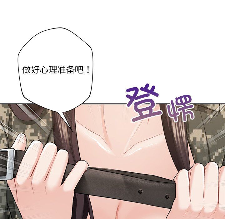 不当朋友当恋人第51话