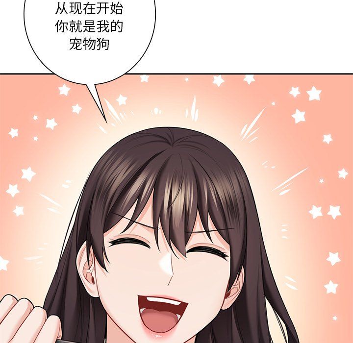 不当朋友当恋人第51话