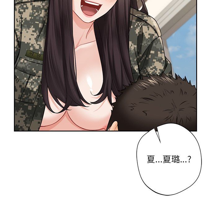 不当朋友当恋人第51话