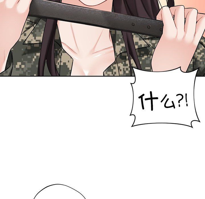 不当朋友当恋人第51话