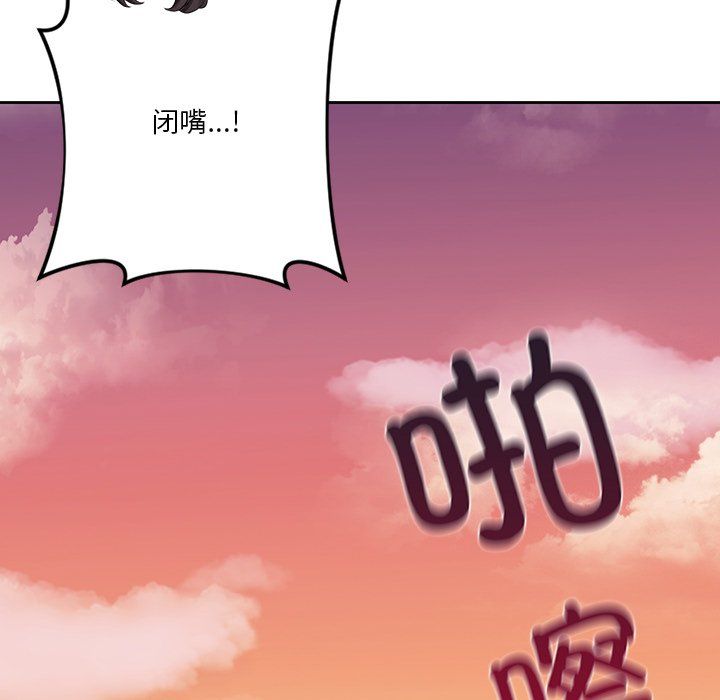 不当朋友当恋人第51话