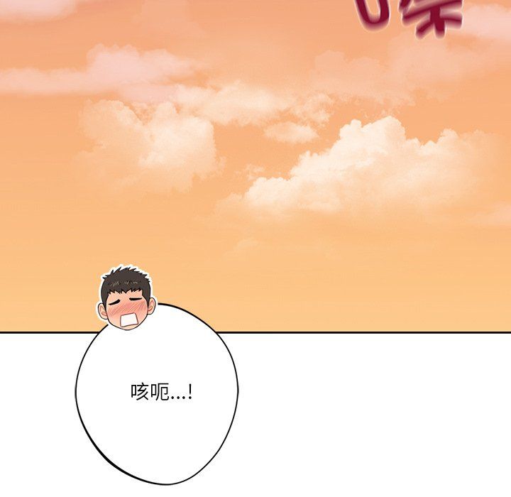 不当朋友当恋人第51话