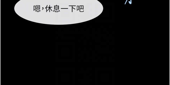 炸裂吧!巨棒第47话-来爷爷病房的美艳继母