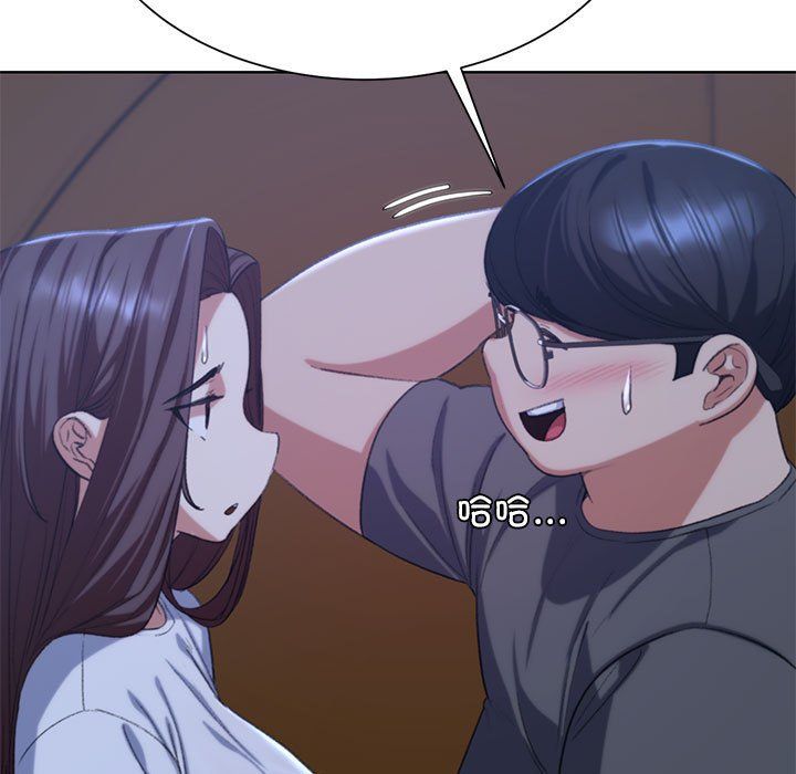 危险同学会第34話