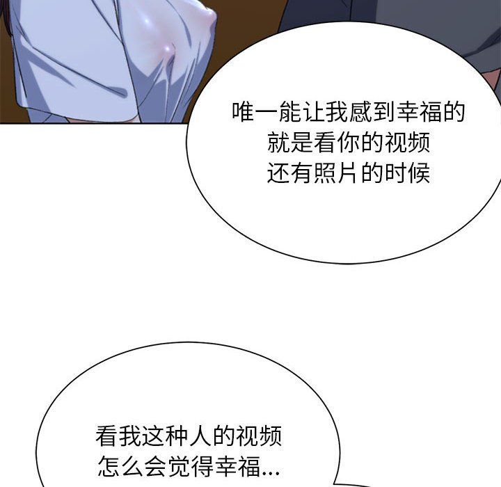 危险同学会第34话