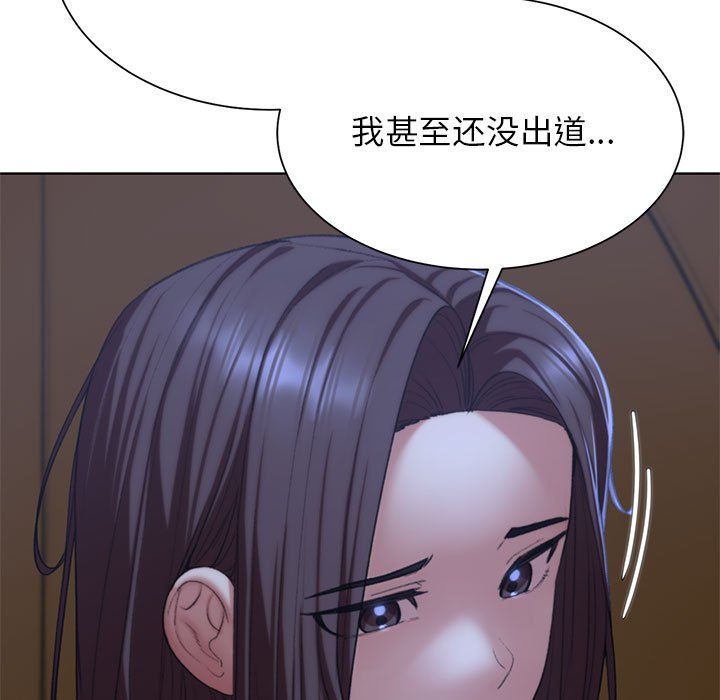 危险同学会第34话