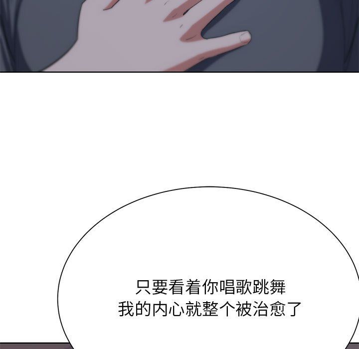 危险同学会第34话