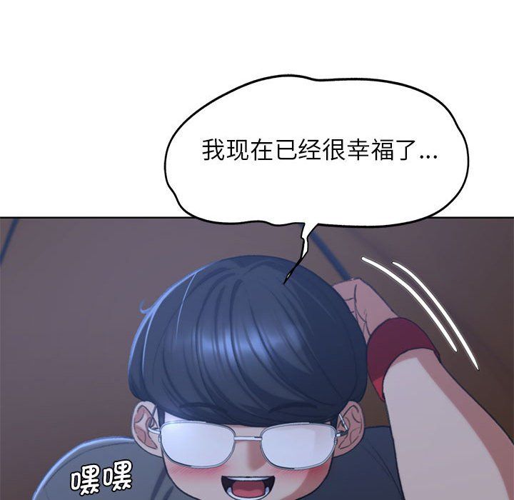 危险同学会第34话
