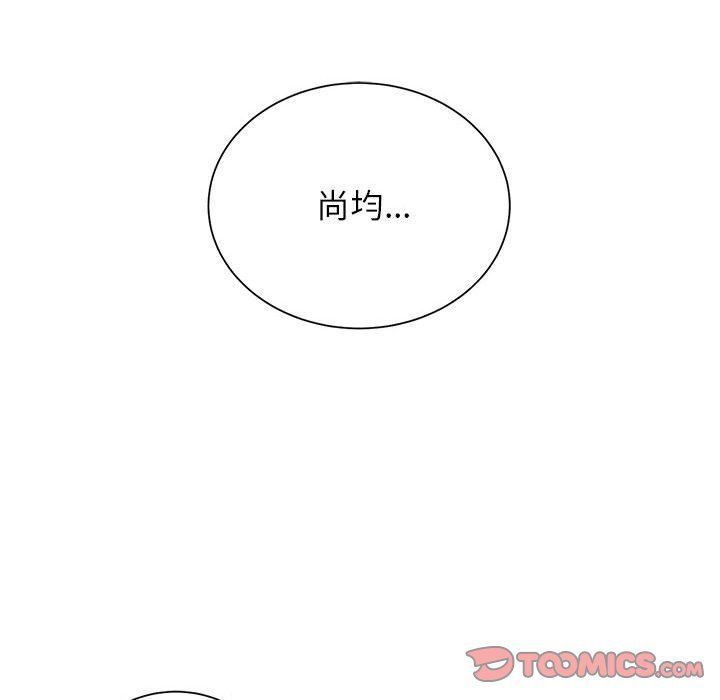 危险同学会第34话